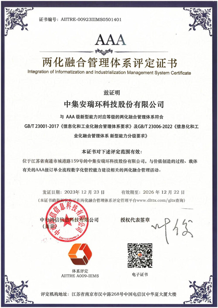 ����ͨ�����������֤Ʒ��������luck18�������ں�����ϵͳAAA������