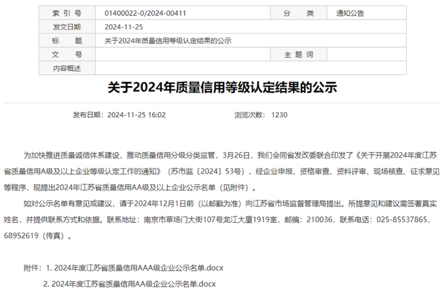 ����luck18�ٻ񡰽���ʡ��������AAA����ҵ���ƺ�